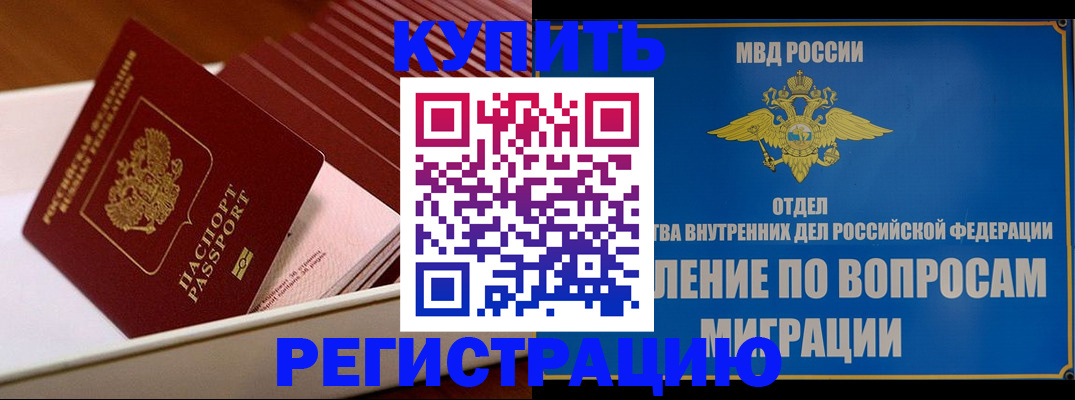 временная регистрация в Юрьев-Польском