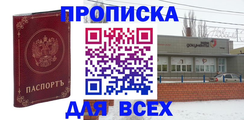 форма 3 в Юрьев-Польском