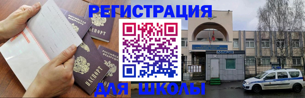 прописка в квартире в Юрьев-Польском