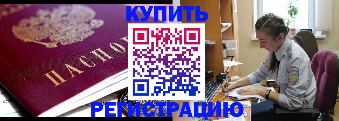 регистрация для школы в Юрьев-Польском